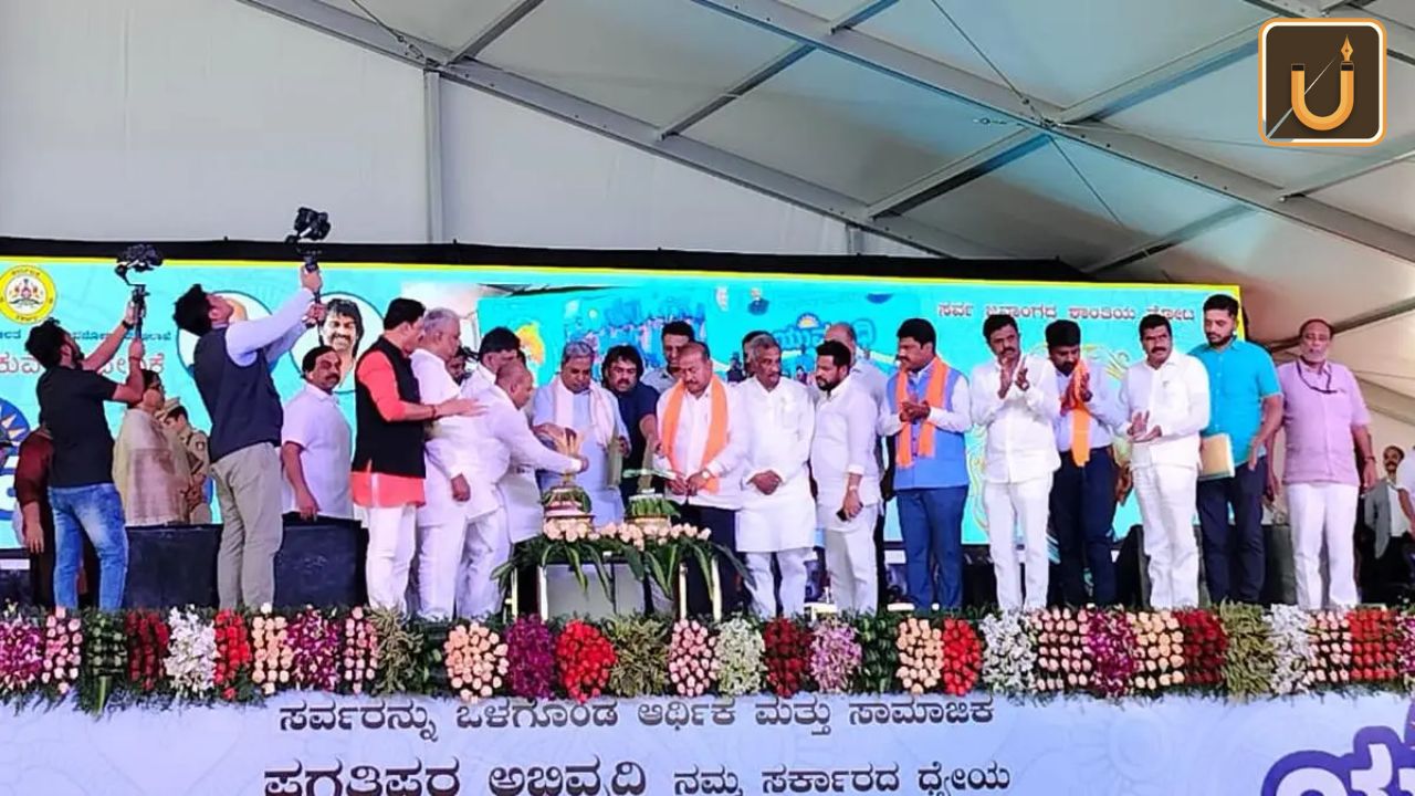 Usthadian Academy / ‘Yuva Nidhi’ Scheme Launched For Jobless Youth In Shivamogga, Karnataka | 15 jan 2024 Usthadian Academy / ‘Yuva Nidhi’ Scheme Launched For Jobless Youth In Shivamogga, Karnataka